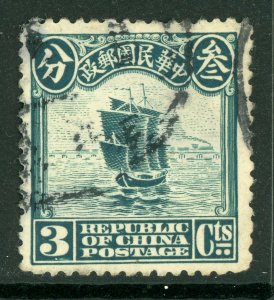 China 1915 First Peking Print 3¢ VFU T923