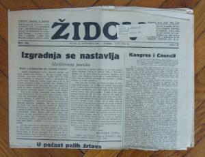 CROATIA-JUDAICA-NEWSPAPER-GOOD ARTICLES RR!! yugoslavia israel izrael serbia J3