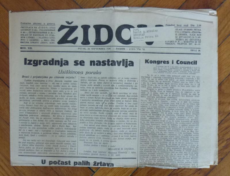 CROATIA-JUDAICA-NEWSPAPER-GOOD ARTICLES RR!! yugoslavia israel izrael serbia J3