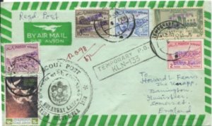 1973 Bangladesh overprints on Pakistan on SCOUT POST registered airmail cover