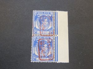 Malaya Japan Occupation 1942 Sc N12 pair MNH