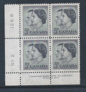 Canada #374 LL Plate Block #2 Royal Visit 5¢ MNH