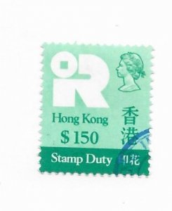 Hong Kong Duty Stamp Used - Stamp