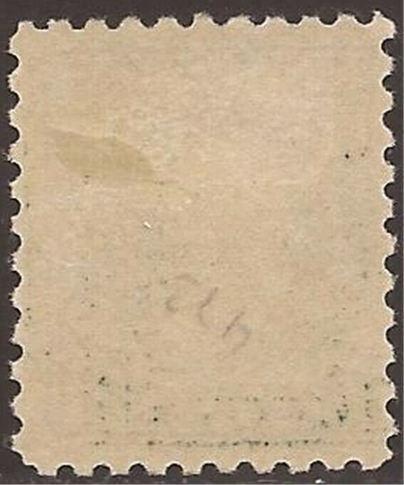 US Stamp - 1916 11c Franklin - Flat Plate Printing Perf. 10 MH Stamps #473