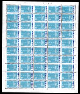 Scott C303, Mexico, Air Post, Full Sheet, MNHOG, 1965, 80c. 200 dpi scan