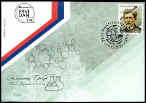 2111 - Serbia 2023 - Sima Lozanic - Serbian Chemist - FDC