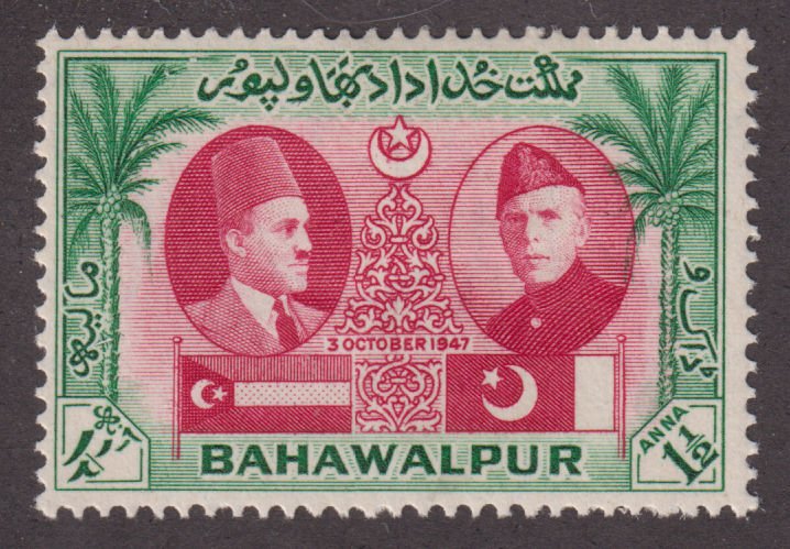 Pakistan Bahawalpur 17 Amir Khan V and Mohammed Ali Jinnar 1948