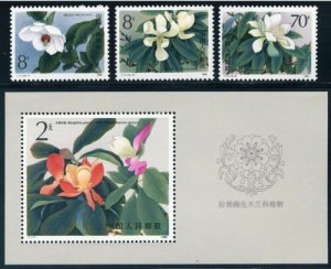 PR China 1986 T111 Beautiful Magnolia Liliflora (3v + 1ms Cpt) MNH CV$20-