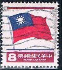 China (ROC)2296, $8 National Flag, used, VF
