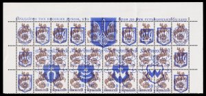 Ukraine - Kyiv Local Overprint of 1k Russia Stamps (1992) Mint NH VF W