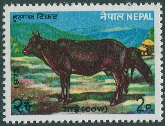 Nepal 1973 SG292 2p Cow MNH