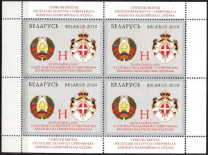 2010 The Joint Issue with Order of Malta Arms sheet MNH