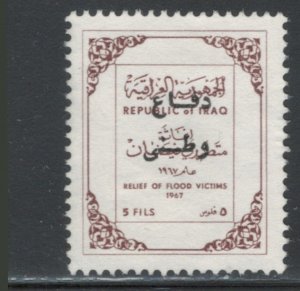 Iraq 1967 Postal Tax Overprint (Defense Fund) Scott # RA14 MH