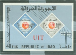 Iraq #378a Mint (NH)