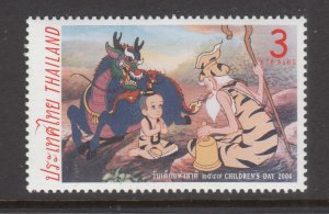 Thailand 2109 MNH VF