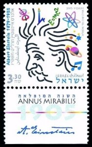 Israel 2005 - Albert Einstein - Science - Single Stamp - Scott# 1609 - MNH