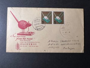 1959 Japan First Day Cover FDC Tokyo to Amadora Portugal New Years Stamp