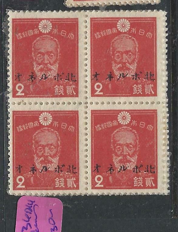 NORTH BORNEO JAPANESE OCCUPATION (P2807B) ON JAPAN SHOWA 2S SG  J36 BL 4   MNH