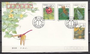 China, Rep. Scott cat. 2393-2396. Various Insects issue. First day cover. ^