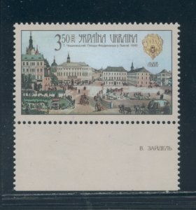 Ukraine 651 MNH