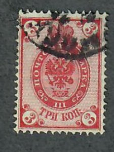 Russia 48 used single