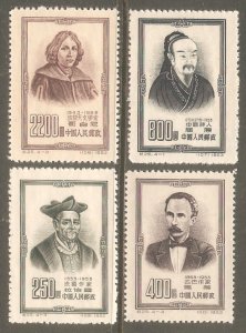 CHINA PRC Sc# 202 - 205 MNH FVF Set-4 Philosophers