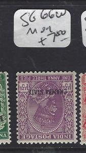 INDIA  CHAMBA   (PP0707B)  KGV   SG  66W      MOG