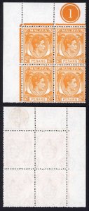 Penang SG4 2c Orange White paper U/M Plate Block