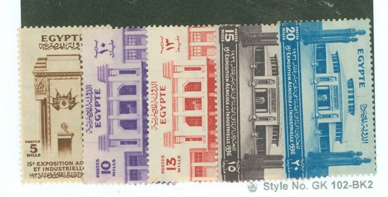 Egypt #198-202 Unused Single (Complete Set)