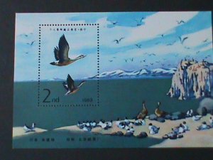 ​CHINA- NATIONAL PERSONAL STAMP COLLECTION SHOW-XILING MNH S/S VF-LOVELY BIRDS
