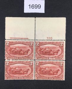 MOMEN: US STAMPS # 286 MINT OG NH PLATE BLOCK $430 LOT #F 1699