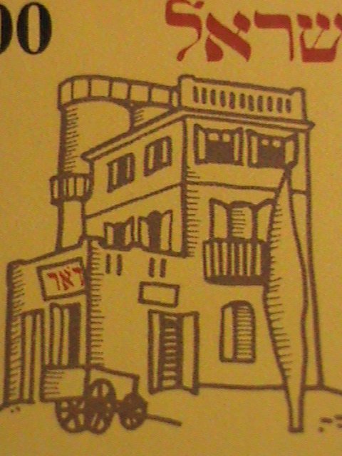 ​ISRAEL-1970 SC#430a- NATIONAL STAMP EXHIBITION-TEL AVIV-IMPERF MNH S/S VF