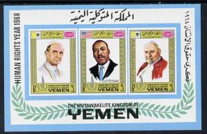 Yemen - Royalist 1968 Human Rights imperf m/sheet (Popes ...