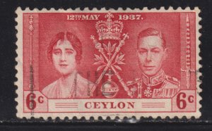 Ceylon 275 Coronation Issue 1937