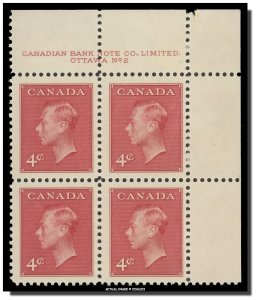Canada - 292 PB 2 UR MNH - King George VI without POSTES-POSTAGE Omitted CV2.50$