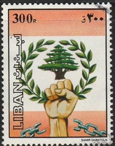 Lebanon, #487 Used From 1984