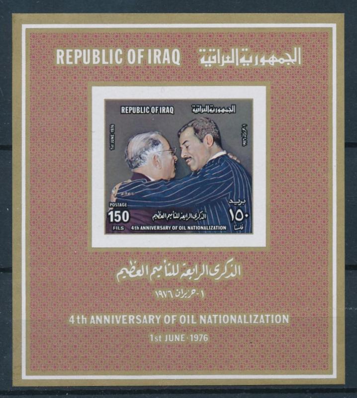 [96231] Iraq Irak 1976 Saddam Hussein Oil Nationalization Imperf. Sheet MNH