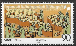 Armenia - SC# 494 - MNH - SCV$1.25