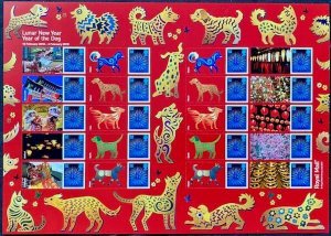 LS109 GB 2017 Year Of The Dog Smiler sheet UNMOUNTED MINT