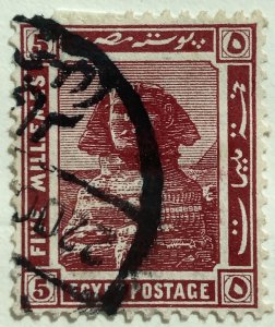 AlexStamps EGYPT #54/66 XF Used 