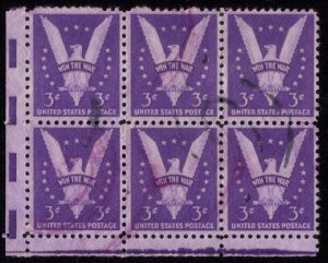 US Sc 905b Block Of Six Significantly Darker Used Reddish Violet CV $3000