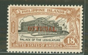 Philippines #O3 Unused Single