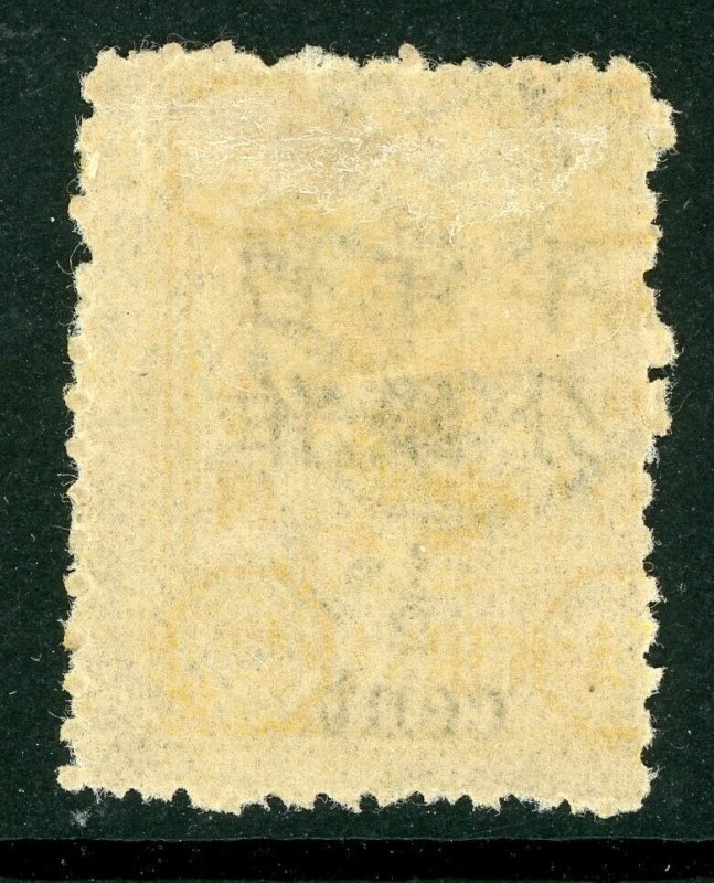 China 1897 Imperial ½¢/3¢ Yellow Dowager Large Numeral 2½ mm Spacing Mint D169