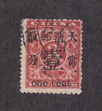 China Scott #78 Used