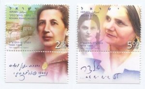 ISRAEL 2016 - Pioneering Women set of 2 - Scott# 2094-5 - MNH