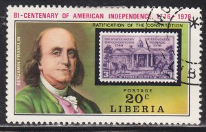 Liberia 706 American Revolution Bicentennial 1975