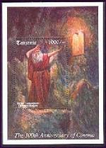 TANZANIA SHEET ACTORS ACTRESSES CINEMA BIBLE EPICS