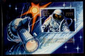 Russia & Soviet Union 1980 SC# 4817 SpaceS/S MNH-OG L380