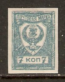 Far Eastern Rep.   #53  MH  (1922)  c.v. $0.65