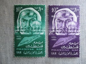 Egypt, Scott# 522, N79, MNH